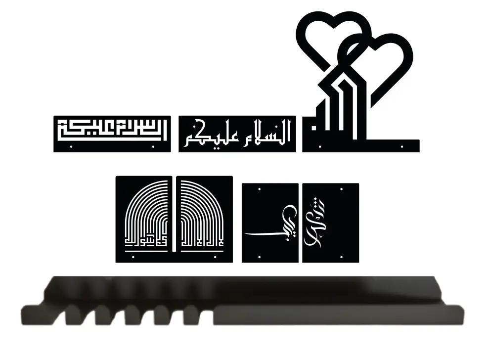 Suport metalic chei model caligrafie islamica Shukr Ya Rab - limba araba 